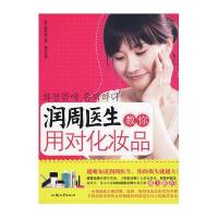 关于化妆品毕业论文[网址Ghd3w5gx.LUNCOO