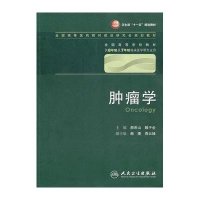 医学\/药学教材【书城 价格 排行榜 促销】_图书