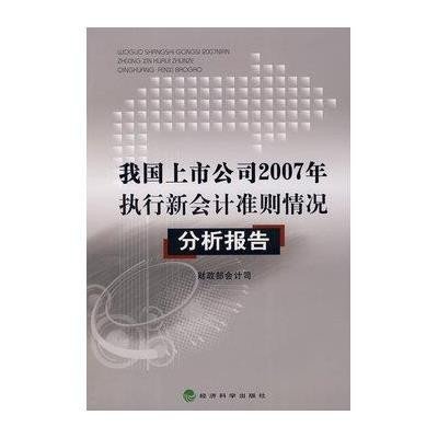 社保会计处理_房租收入会计处理(2)