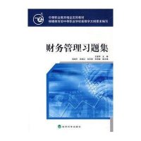 高级财务管理论文_财务管理论文：国外财务总监制度