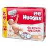 好奇(Huggies)银装干爽舒适纸尿裤新生号NB66+12片(0-5kg)