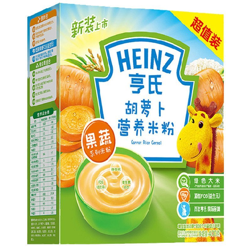 Heinz亨氏胡萝卜营养米粉400g