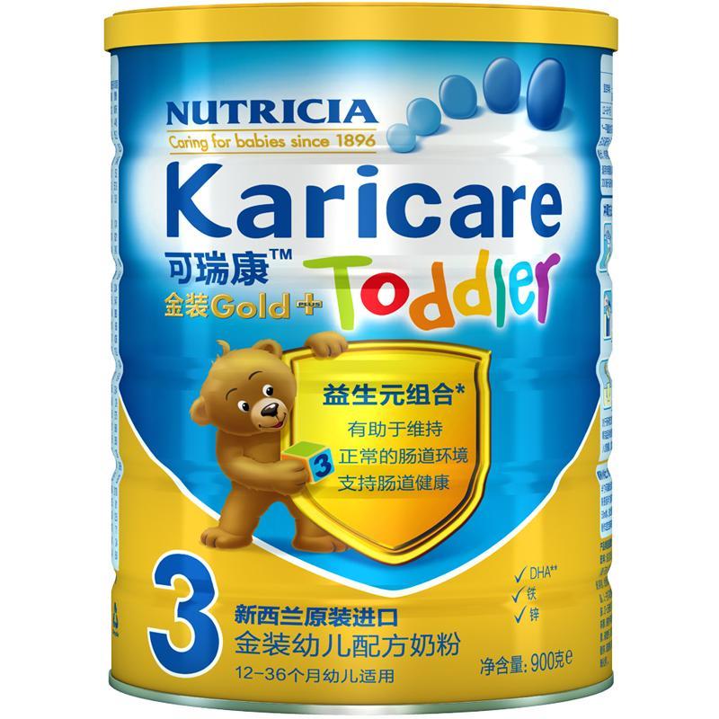 可瑞康(karicare)金装幼儿配方奶粉 3段（12-36个月）900g 新西兰原装进口