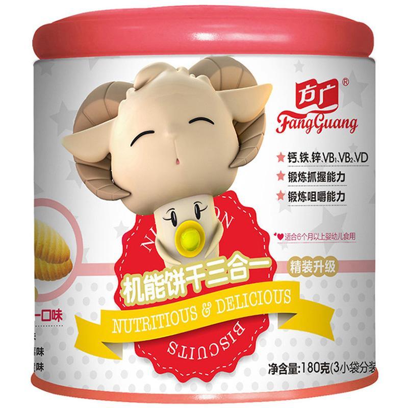 方广 饼干 婴儿辅食 宝宝机能饼干(毛毛虫造型)3合1(原味+蛋黄+草莓味)180G/罐装
