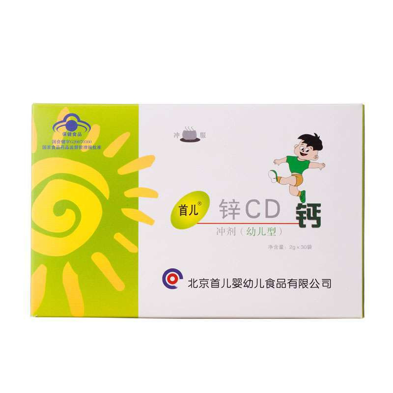 首儿锌CD钙冲剂（幼儿型）30袋