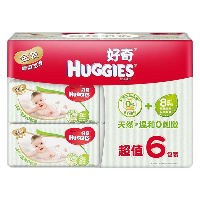 Huggies好奇清爽洁净（金装）婴儿湿巾80抽补充装*6包装