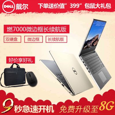 达尔优官网键盘驱动_达尔优机械键盘官网_优达尔机械键盘