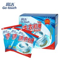 高洁洗衣机槽清洁剂360g 杀菌特效除螨 洗衣机