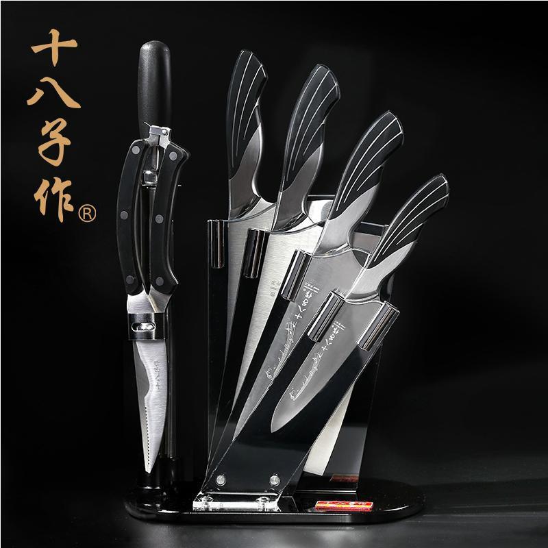 阳江十八子作雀之韵七件套S1309不锈钢厨房菜刀 套装组合刀具