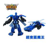 变形金刚玩具 超变金刚钢铁飞龙金刚火焰王3合