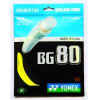 尤尼克斯羽毛球线yonex BG-80 黄色