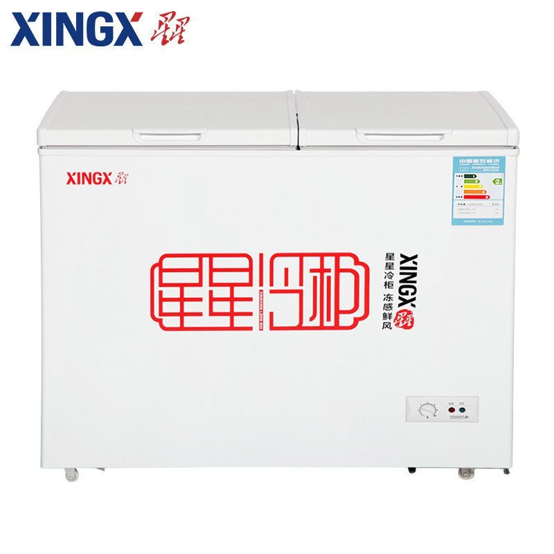 星星(XINGX) BCD-280E 280升 卧式冷柜