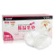十月结晶防溢乳垫一次性包邮 不可洗防溢乳贴孕产妇用品棉柔120片