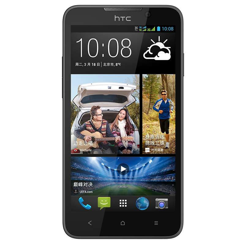 HTC手机D516d(炫酷灰)