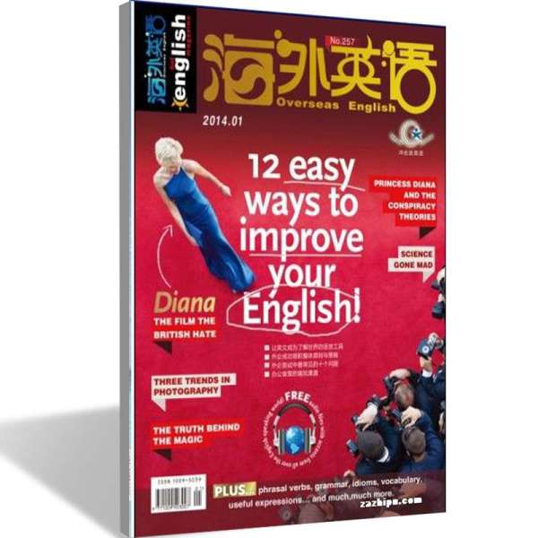 《海外英语杂志 订阅 外语文学学习期刊 预订 杂