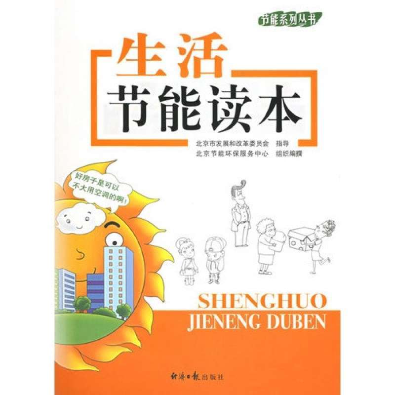 我国石油人均占有量_我国稀有金属占有量(3)