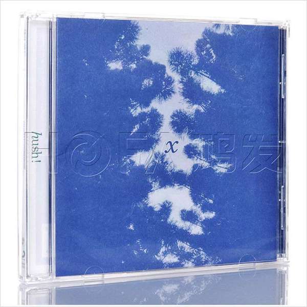 《无语乐队 Hush: X平行地生成交叉的活(CD)》