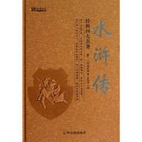 外国文学名著鉴赏论文,网址4phHj.LUNCOOL.C