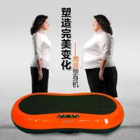 海派甩脂机塑身机瘦身机超薄型动派懒人减肥器