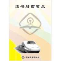 我的网店就是赚钱:提高成交量的秘诀(含光盘)