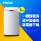 海尔（Haier）XQB60-M1269 6公斤全自动波轮洗衣机(瓷白)
