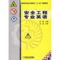 安全工程专业英语怎么样?苏宁易购的价格走势
