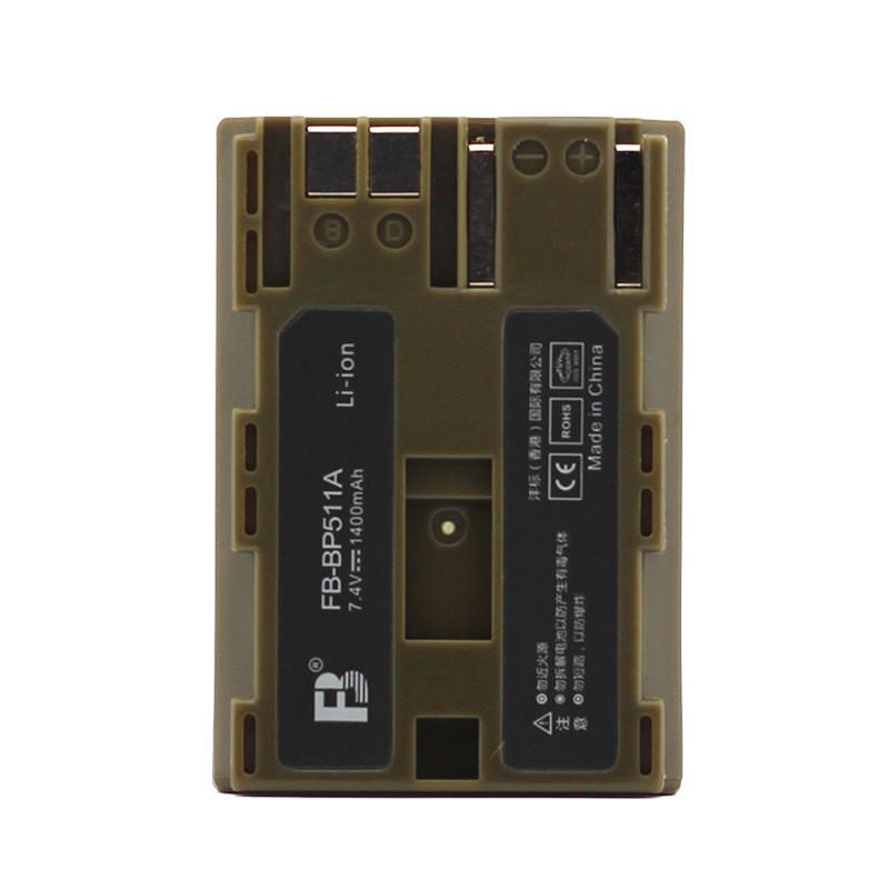 沣标FB 数码电池BP511A 数码相机电池