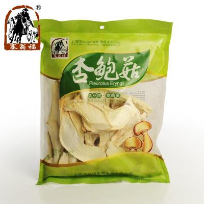 【塞翁福saiwengfu】 杏鲍菇 120g