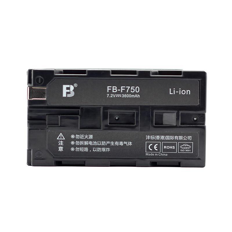 沣标FB 数码电池 NP-F750