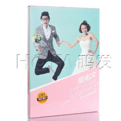 《金志文:我们结婚吧(CD+DVD)》