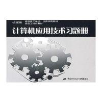 北航计算机考研,招生咨询QQ[878641955]留学