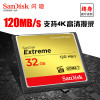 SanDisk闪迪 32G CF卡 800X 120M/S 高速存储卡 单反相机内存卡