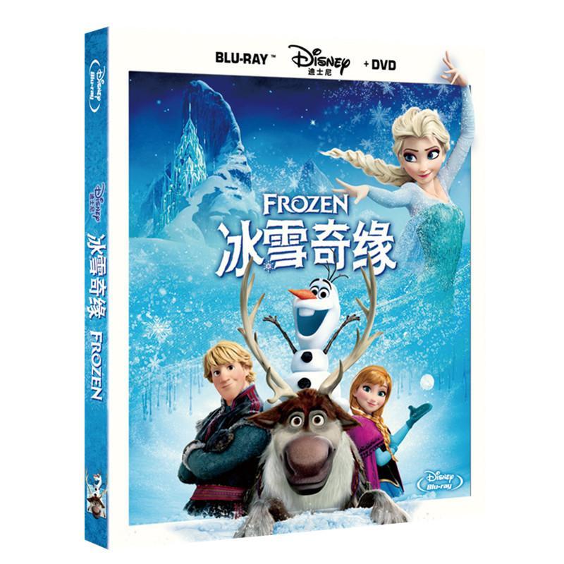 冰雪奇缘 （蓝光BD+DVD精装版）