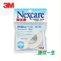 3M 耐适康Nexcare 1527C-0型透明通气型医用