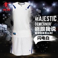 乔丹篮球服套装男2015新款篮球比赛训练队服