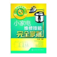 家电维修杂志官网,加[QQ943309350论文发表