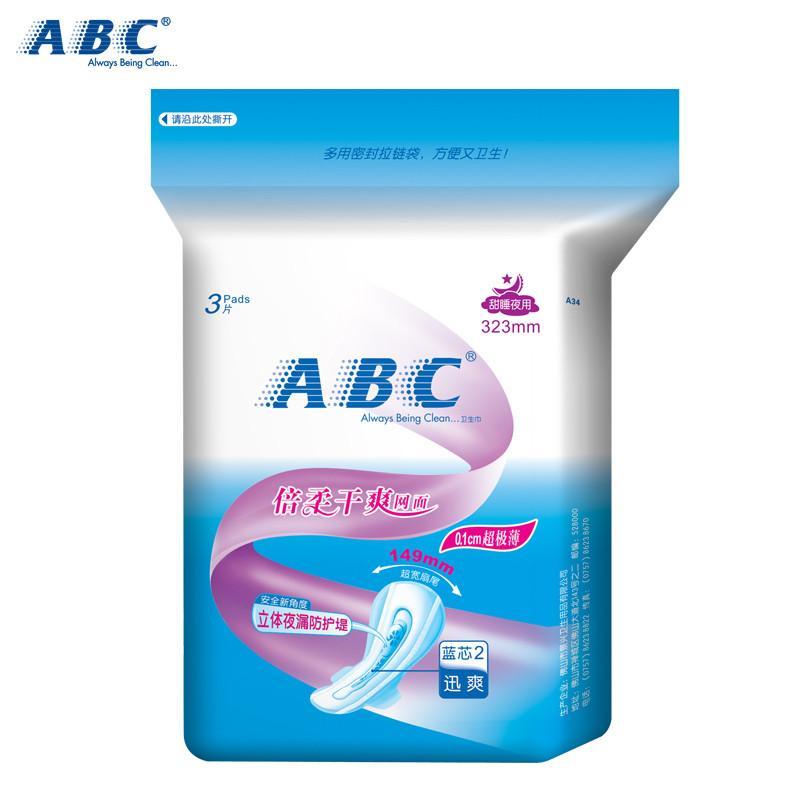 ABC甜睡也用超极薄倍柔干爽网面卫生巾3片