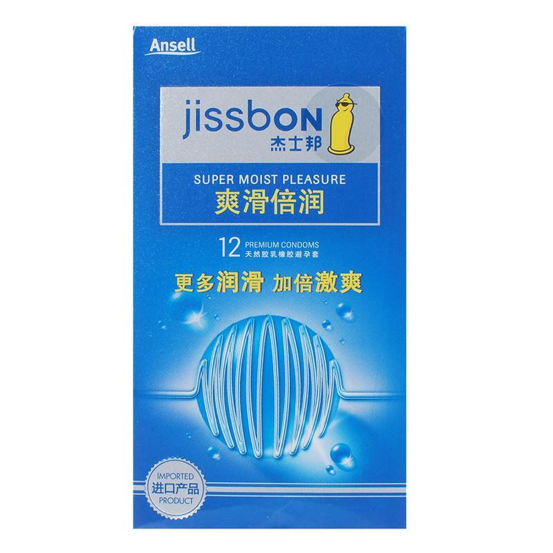 杰士邦避孕套爽滑倍润12片 杰士邦动感大颗粒10片 杰士邦优质超薄8片