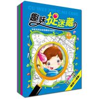 味捉迷藏 幼儿童智力开发书籍4册 正版手工diy