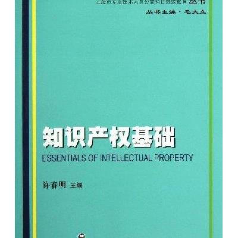 【上海社会科学院出版社系列】上海市专业技术