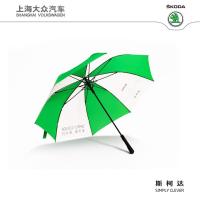 SKODA上海大众斯柯达 品牌伞(2013款)斯柯达