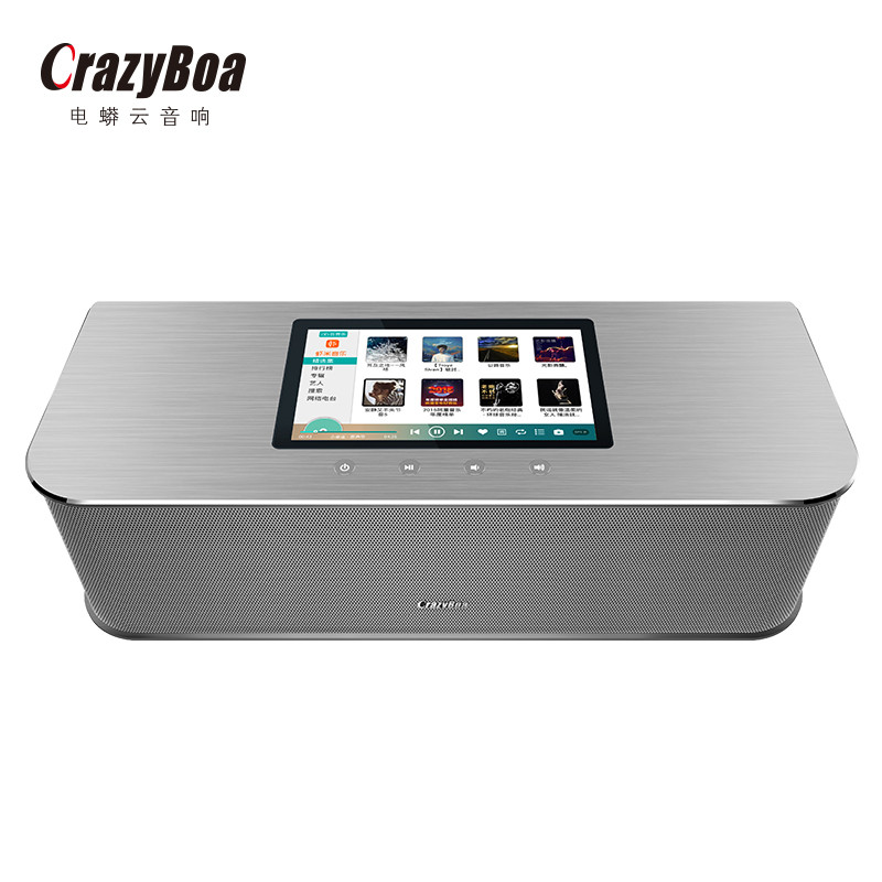电蟒（CrazyBoa）SH-1 智能云音响 wifi音箱 蓝牙音箱 电视音箱海量音乐 app操控 （钛白银）