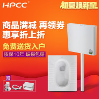 惠鹏卫浴(HPCC) 大便器蹲厕蹲坑大便池配套水箱整套蹲式马桶410 苹果水箱+蹲便器带弯后出【报价大全、价格、商铺】-苏宁易购开放平台