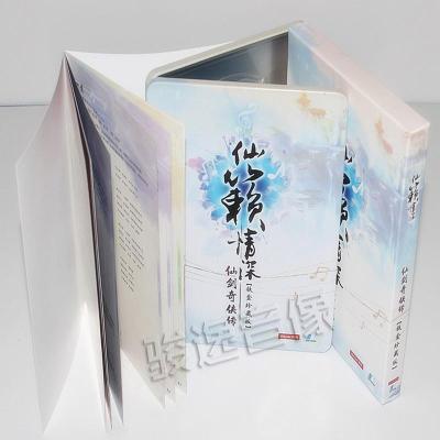 《仙剑奇侠传历代游戏音乐精选歌曲集 仙籁情