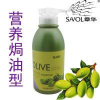 章华 橄榄精油柔顺洗发乳 洗发水 柔顺去屑 染烫