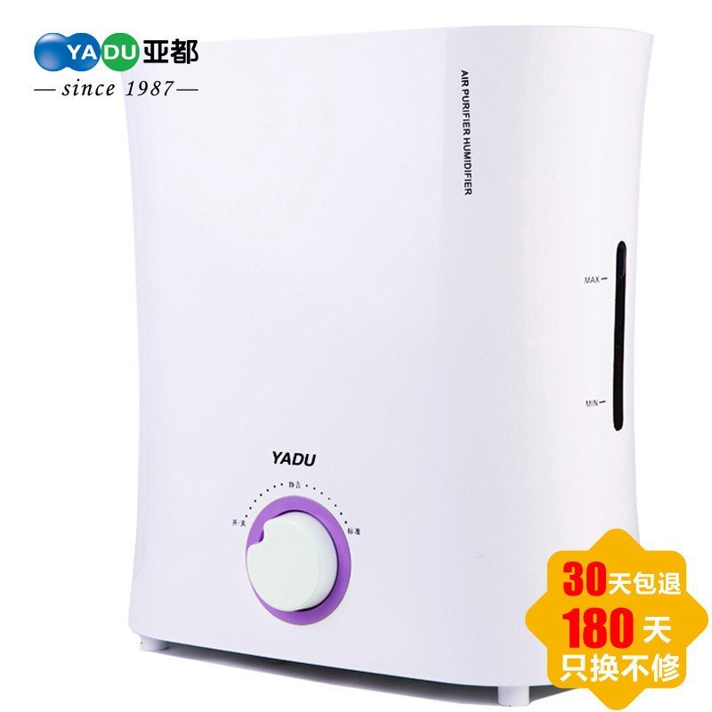 亚都(YADU)净化型加湿器SZ-J029(白紫)