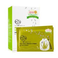 台湾正品 我的心机 芦荟维他命E修护面膜贴 补