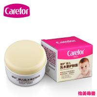 爱护Carefor婴儿乳木果护肤霜40g 加倍滋养 舒