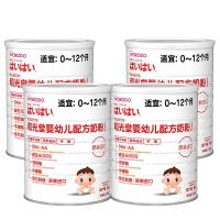 日本直邮原装进口婴儿和光堂奶粉1段一段配方