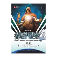 吞噬星空 崛起2【报价大全、价格、商铺】